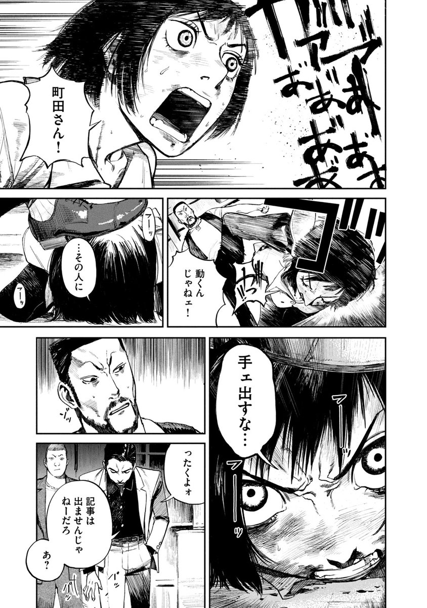 (09/19)