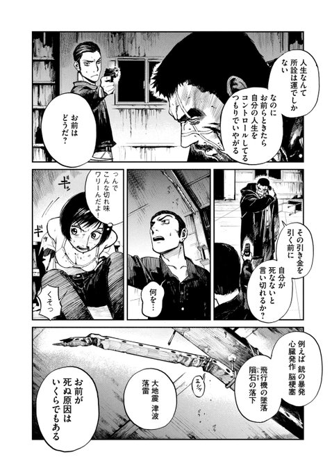 F2F3x83bUAAYzE_.jpg:small