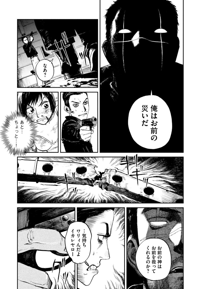 (13/19)
