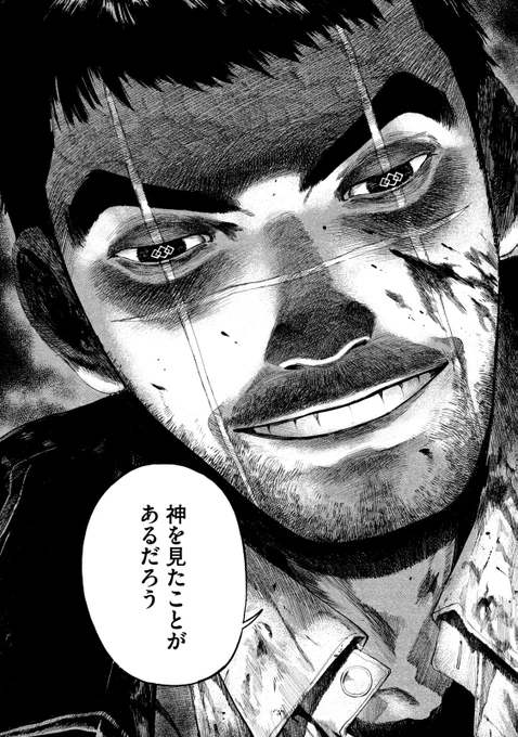 (17/19)
