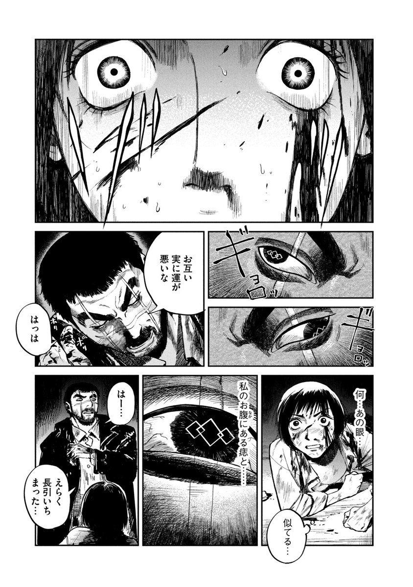 (17/19)
