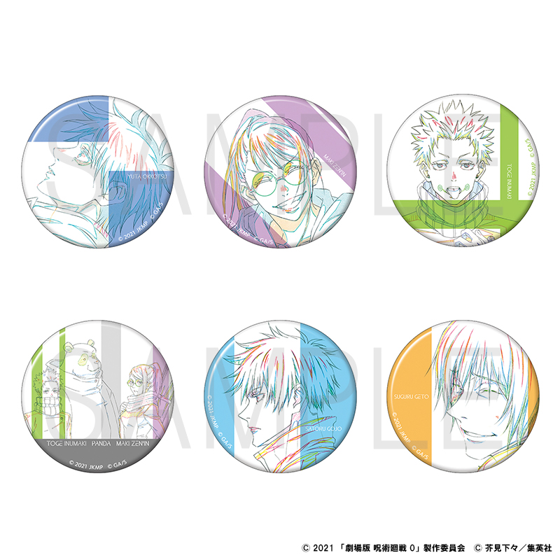 劇場版　呪術廻戦0 原画缶バッジコレクション　MAPPA 夏油傑 4点セット 商品情報】 MAPPA online shopにて お品切れしておりました以下商品の