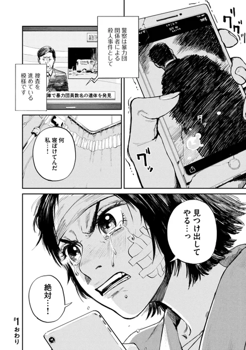 (19/19)