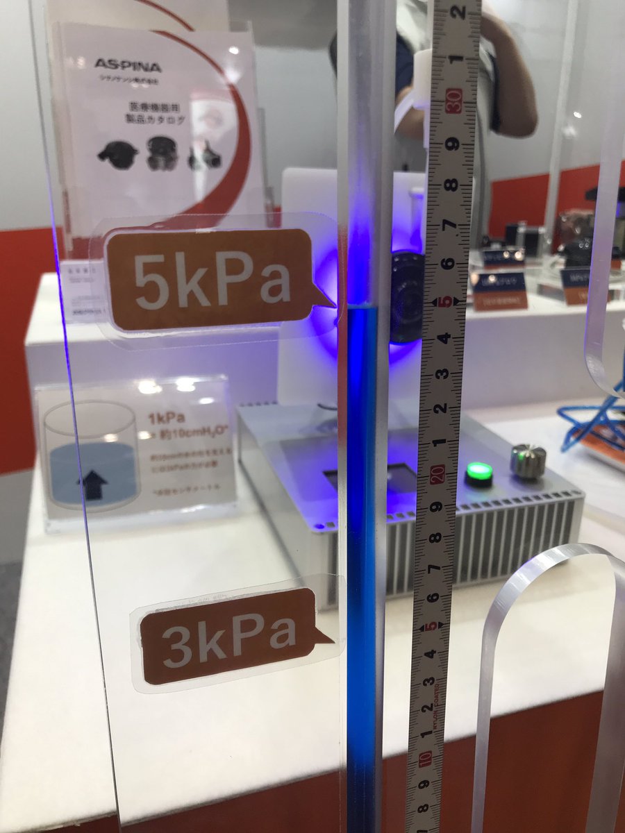 japan_pcb's tweet photo. #ASPINA(#シナノケンシ株式会社)
\医療機器を小さく静かに/
「5kPaブロワ」は、高効率・低騒音ブロア。
用途例として、静音性と高圧力の両立が求められるCPAP(シーパップ/持続陽圧呼吸療法)への活用が挙げられます。
▶️https://t.co/Bq8M8OUkUb
#テクノフロンティア https://t.co/UqefKds2q9