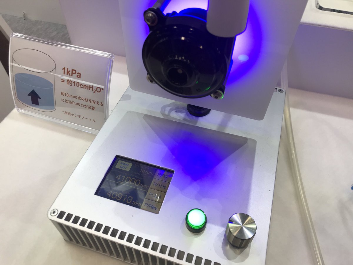 japan_pcb's tweet photo. #ASPINA(#シナノケンシ株式会社)
\医療機器を小さく静かに/
「5kPaブロワ」は、高効率・低騒音ブロア。
用途例として、静音性と高圧力の両立が求められるCPAP(シーパップ/持続陽圧呼吸療法)への活用が挙げられます。
▶️https://t.co/Bq8M8OUkUb
#テクノフロンティア https://t.co/UqefKds2q9