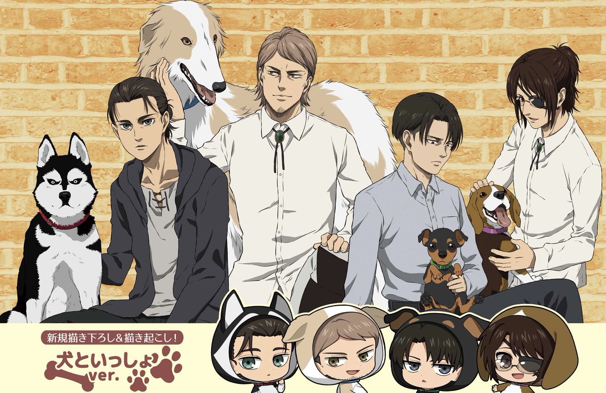 AoTWiki's tweet photo. New Attack on Titan illustration https://t.co/6Q6XOLcqvN