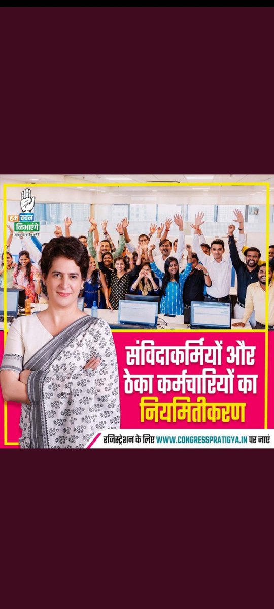 <a href="/ChhattisgarhCMO/">CMO Chhattisgarh</a> <a href="/TS_SinghDeo/">T S Singhdeo</a> <a href="/BJP4CGState/">BJP Chhattisgarh</a> @GouriShanker_CG <a href="/RahulGandhi/">Rahul Gandhi</a> कका महोदय जी अभी तक हम विद्युत विभाग के आउटसोर्सिंग टेक्नीशियन कर्मचारियों की जानकारी क्यों नहीं मंगाई जा रही है हम भी अनियमित कर्मचारी हैं जो शासकीय विभाग में अपनी सेवा दे रहे हैं जोकी अति आवश्यक सेवा हैं।