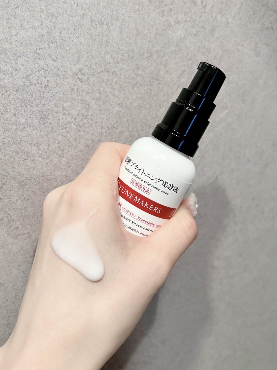 llx_ayu_xll's tweet image. 紫外線ダメージ最小限にするなら「ビタミンC」「トラネキサム酸」「ナイアシンアミド」の3成分が必須って皮膚科医の先生も言ってたけど、本当〜〜に成分気にしてスキンケアすると日焼けも乾燥も感じにくくなるから取り入れないと損レベル。この美容液1本で3つの成分全部入ってるからコスパ良すぎて推し