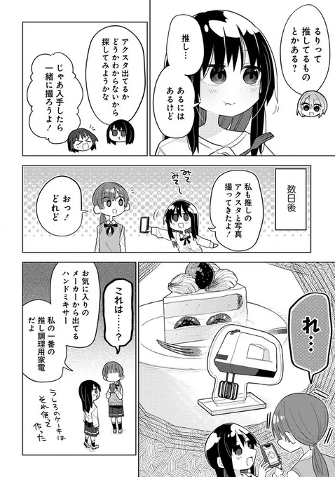 ② 