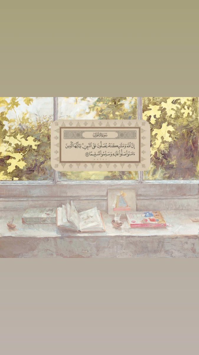 Al_Maysam's tweet photo. #يوم_الجمعة #الصلاه_علي_النبي 🌿💚 https://t.co/zrbnyfwMIM