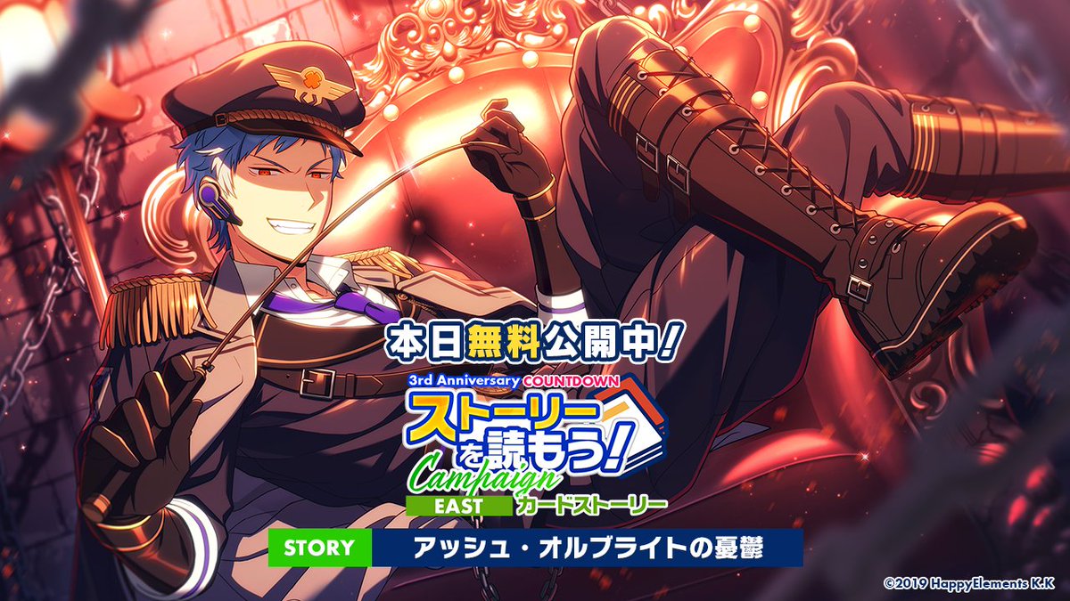 📖カードストーリーを読もうキャンペーン開催中📖／ 本日のカドストは