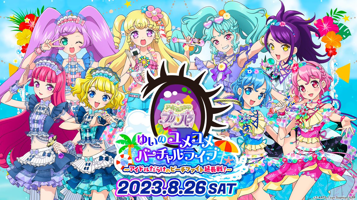 【13号】完成受注生産 アイドルランドプリパラ みれぃ リング コレクション 13号】完成受注生産 アイドルランドプリパラ みれぃ リング