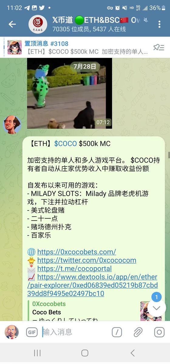 BidaoOfficial's tweet photo. 电报群七点顶置
13X🔷📈📈#0XCOCO
500K——6.5M,2/2
加密支持的单人和多人游戏平台。 $COCO持有者自动从庄家优势收入中赚取收益份额
📩 https://t.co/chZLk1sN8A
📈 0xcb50350ab555ed5d56265e096288536e8cac41eb https://t.co/yiPDNKqlHd