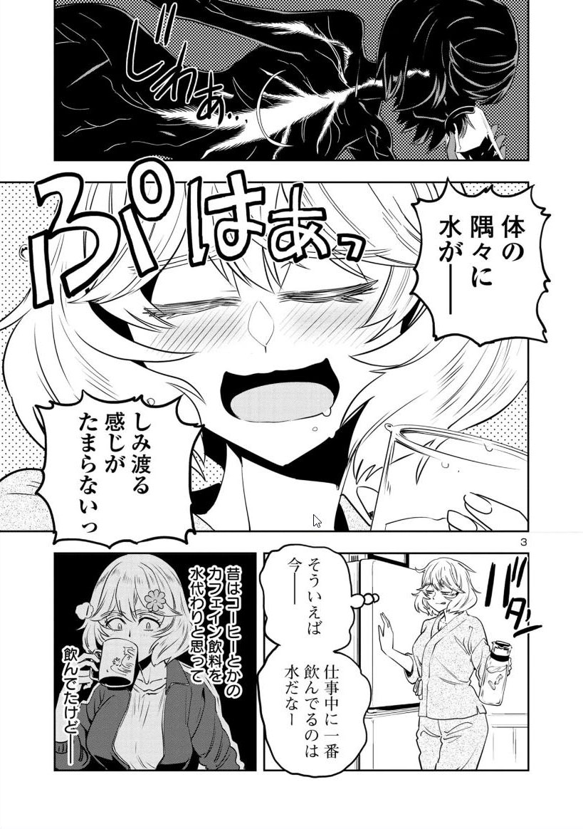 2/3 