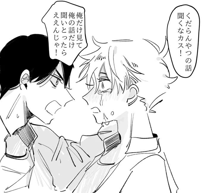 桃綾好きだ〜〜〜〜〜 