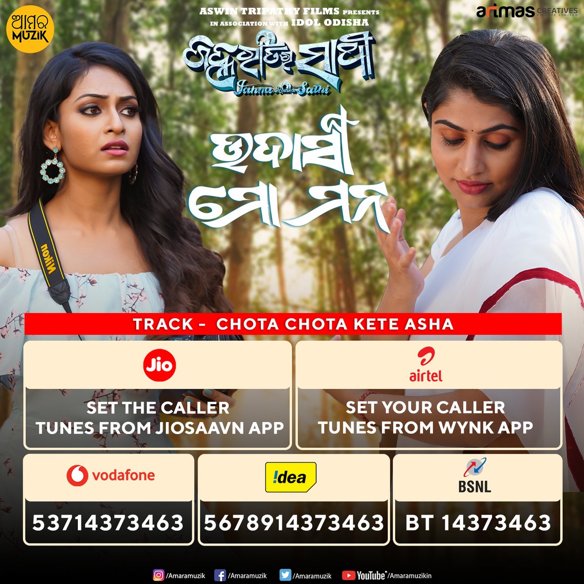 Set #UdasiMoMana as your caller tune > 
Airtel users can set your caller tunes from Wynk app
Jio users can set the caller tunes from JioSaavn
Vodafone Users : Dial 537 14373463
Idea Users : Dial 56789 14373463
Bsnl Users : SMS BT 14373463 to 56700

#JanhaRatiraSathi #AmaraMuzik