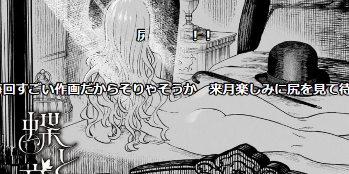 ありがとうございま… 