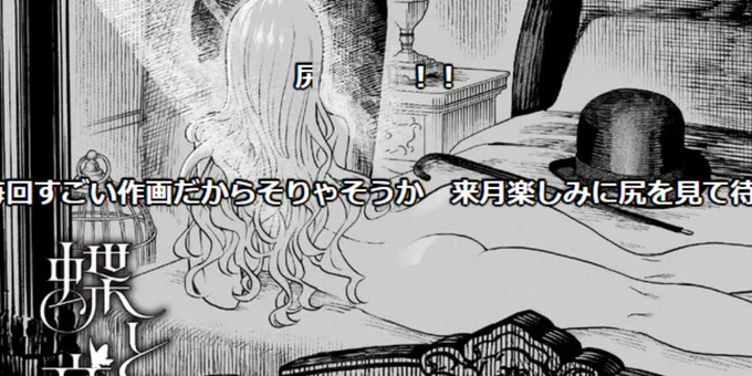 ありがとうございま… 