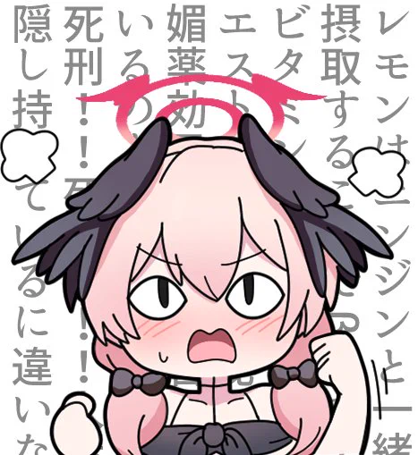#ブルアカ 