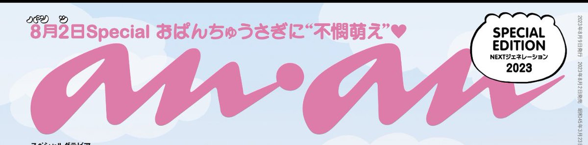 atonpochi's tweet photo. とうとう『不憫萌え』というジャンルが、流行り始めたのですか？
不憫萌えといえばライナー、ライナーといえば不憫萌え

どべちの時代がきたのか🥺 https://t.co/pfr81B0Wcn