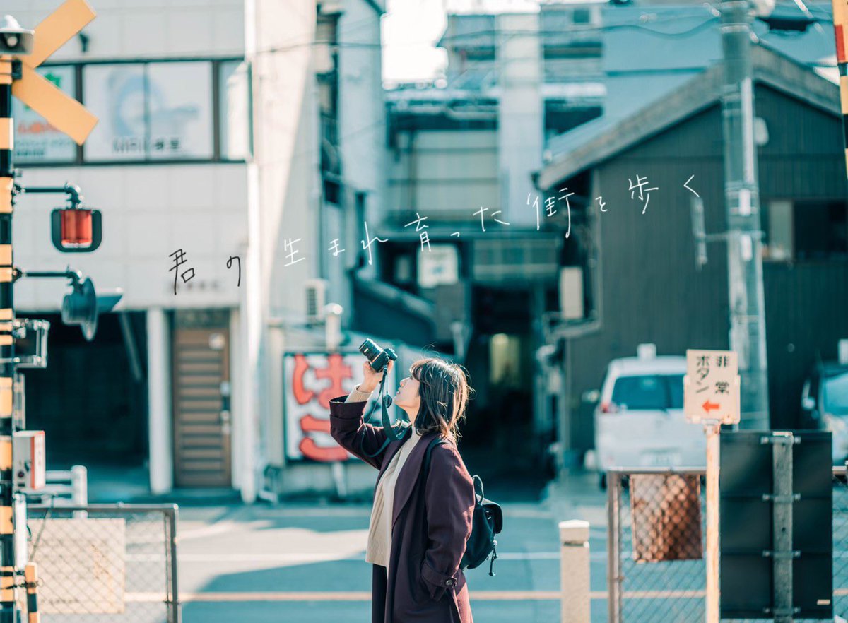 327__723's tweet image. いつまでも色褪せることなく