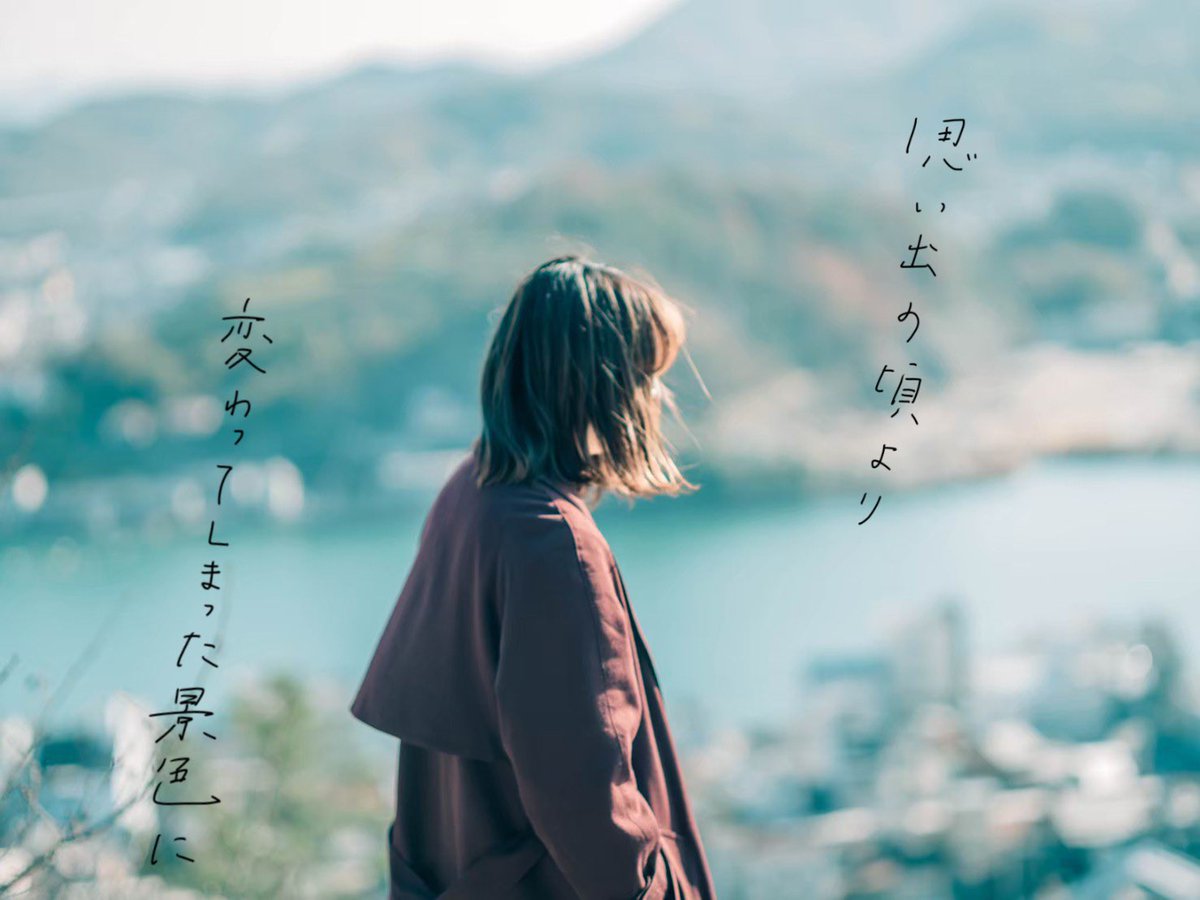 327__723's tweet image. いつまでも色褪せることなく