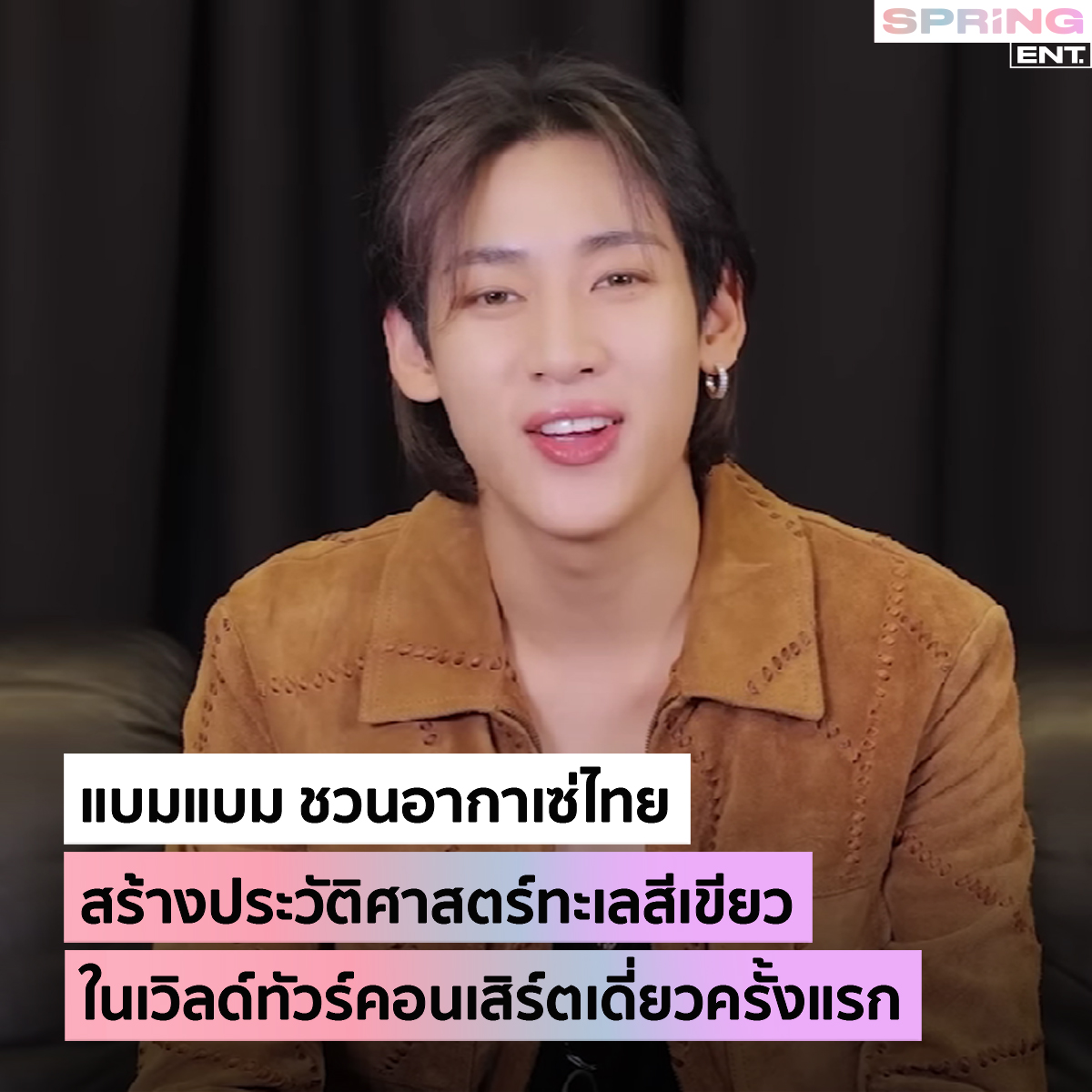 SpringNews tweet media