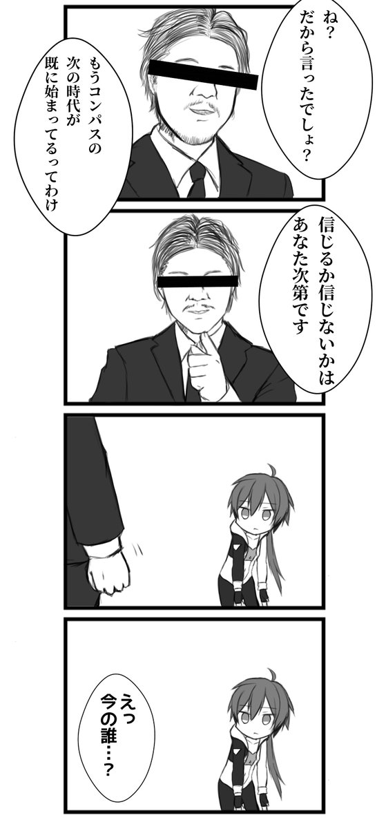 なんだろう、ハートフルな展開を描こうとすると違和感すらある

本当はこういう尖ったネタの方が好きです 
