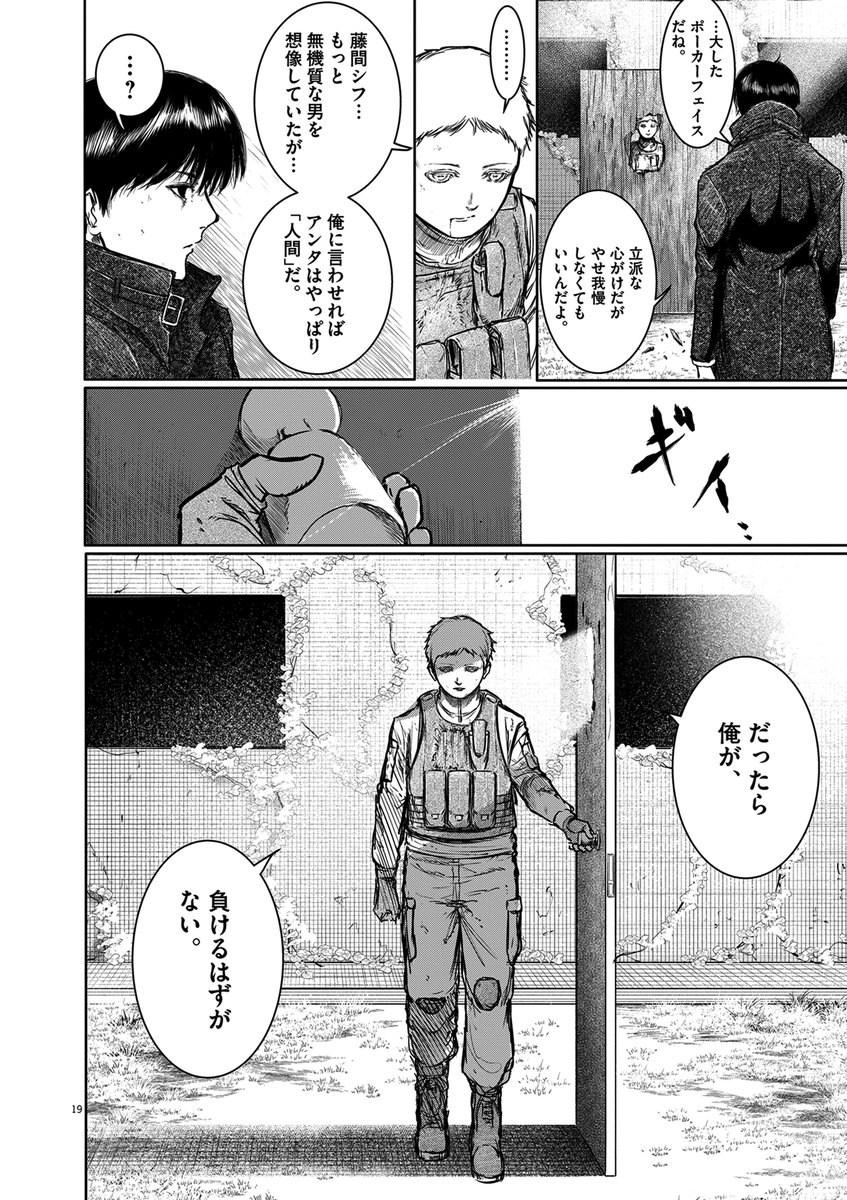 VS 1 5 ROPPEN vs-1-5-roppen