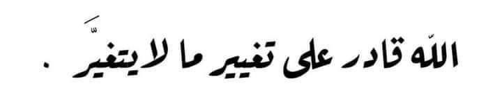 سُـجُوْد (@1whatsapp_) on Twitter photo 