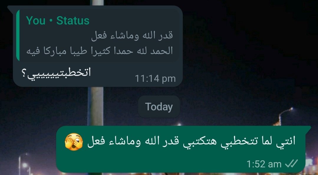 Fatmaelwakeel1's tweet photo. كابشن الخطوبة الجديد" قدر الله وماشاء فعل"
أنا لما مئة مرة أقول عاوزة امسح قرايبي من عندي دلوقتي بقى هاخد القرار https://t.co/7ufVvEvToR