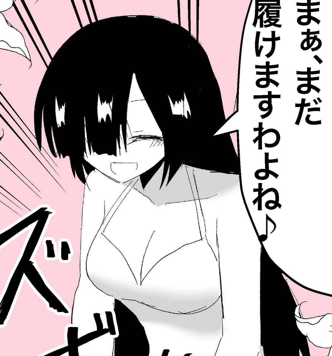 インド僧日記6話「パンツ」、
ノベルピアさんで更新されました〜
よろしくお願いします!
https://t.co/hweQl7mmtd https://t.co/x19GTpqgA2 