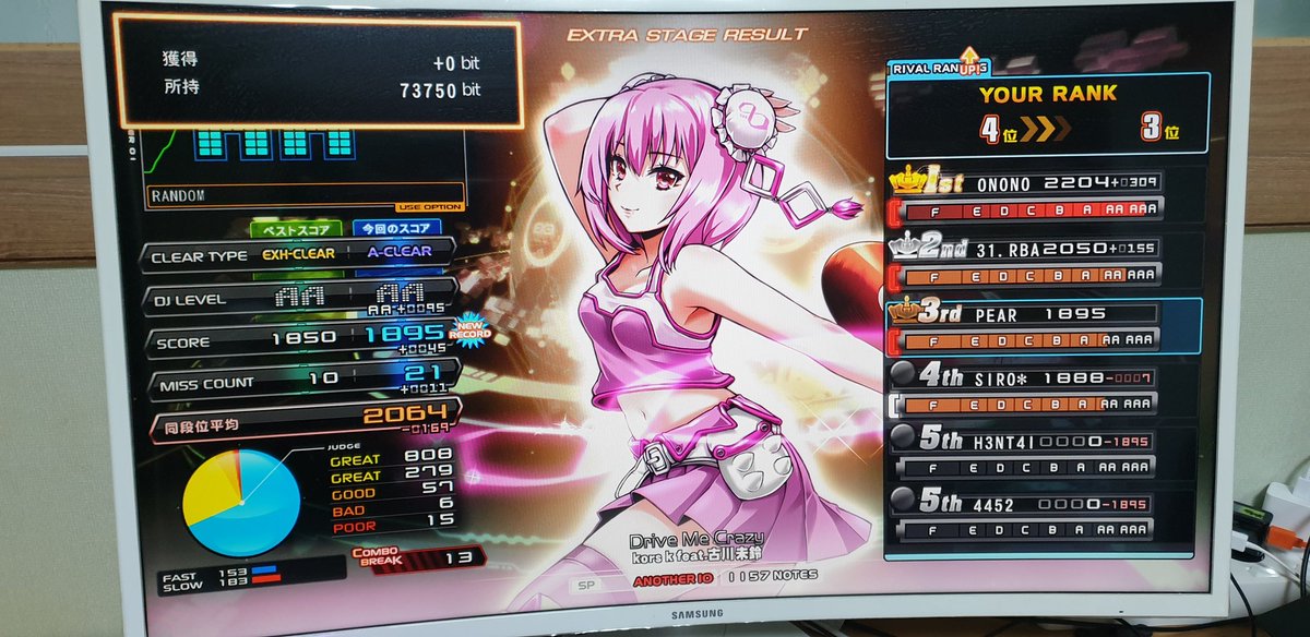 가변으로 새출발

고렙은 손목 쓸거..