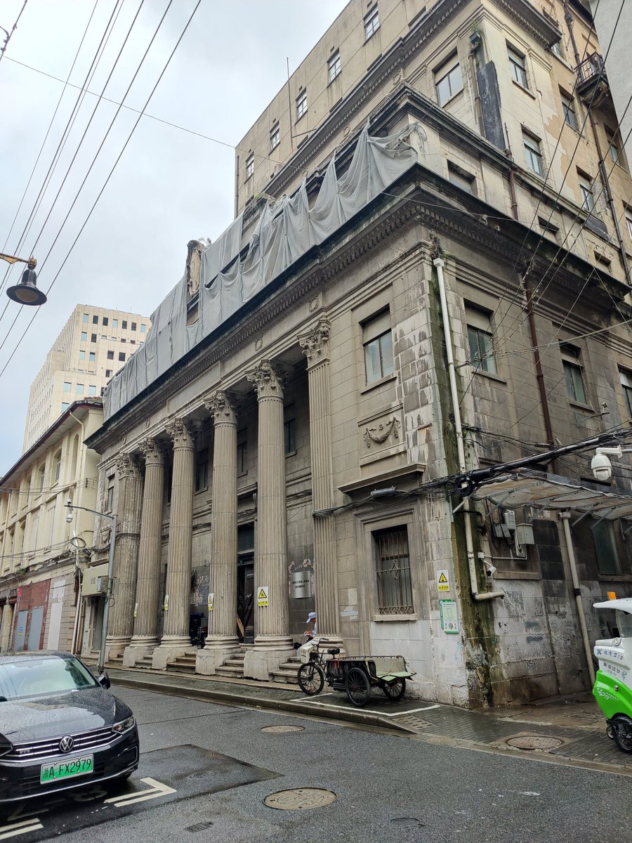 AddamsChen's tweet photo. 香港路59号，上海银行公会大楼，该建筑建于1925年，由东南建筑公司设计 https://t.co/Mqe0vYFqeL