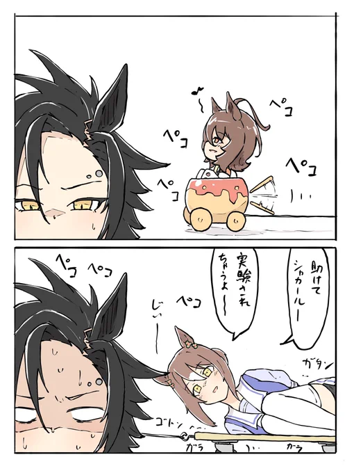 おはぺこー 
