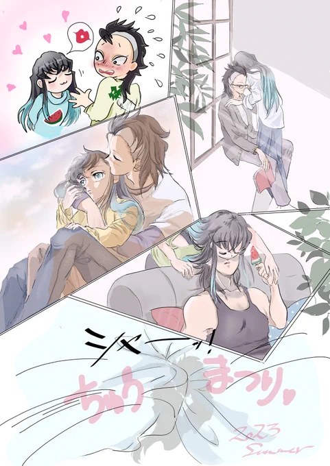 #げんむいちゅう祭り
素敵🏷️ありがとうございます💕
何とか新規で参加できました! 