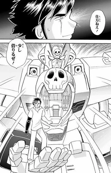 今日も暑くて仕方ねぇので暑さ対策and日差し対策のためにクロスボーン・ガンダムを少し借りるぜ!!!!! 