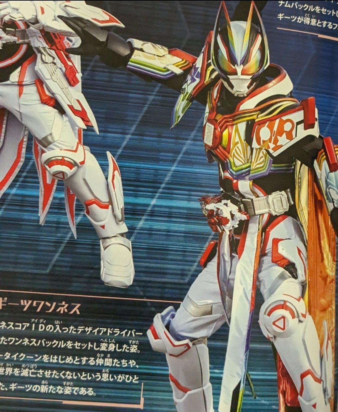 ギーツワンネス パーツ19点まとめ kamen rider, Kamen Rider Geats, The Reiwa Kamen Rider Series