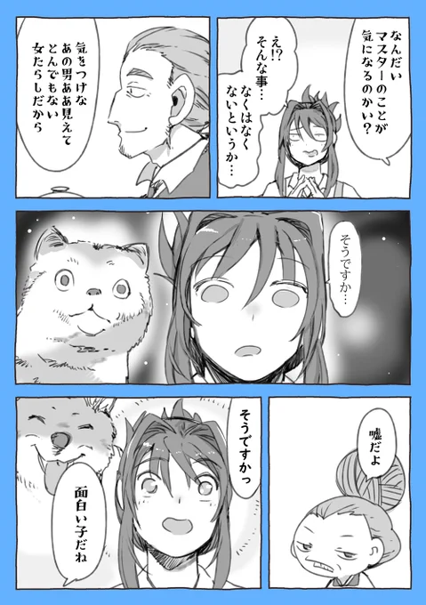 (2/2)