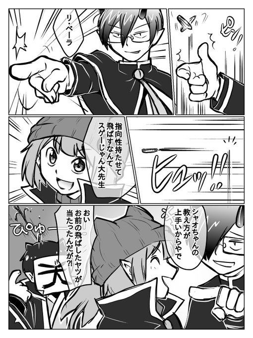 F2FG4V1aYAMUF3B.jpg:small