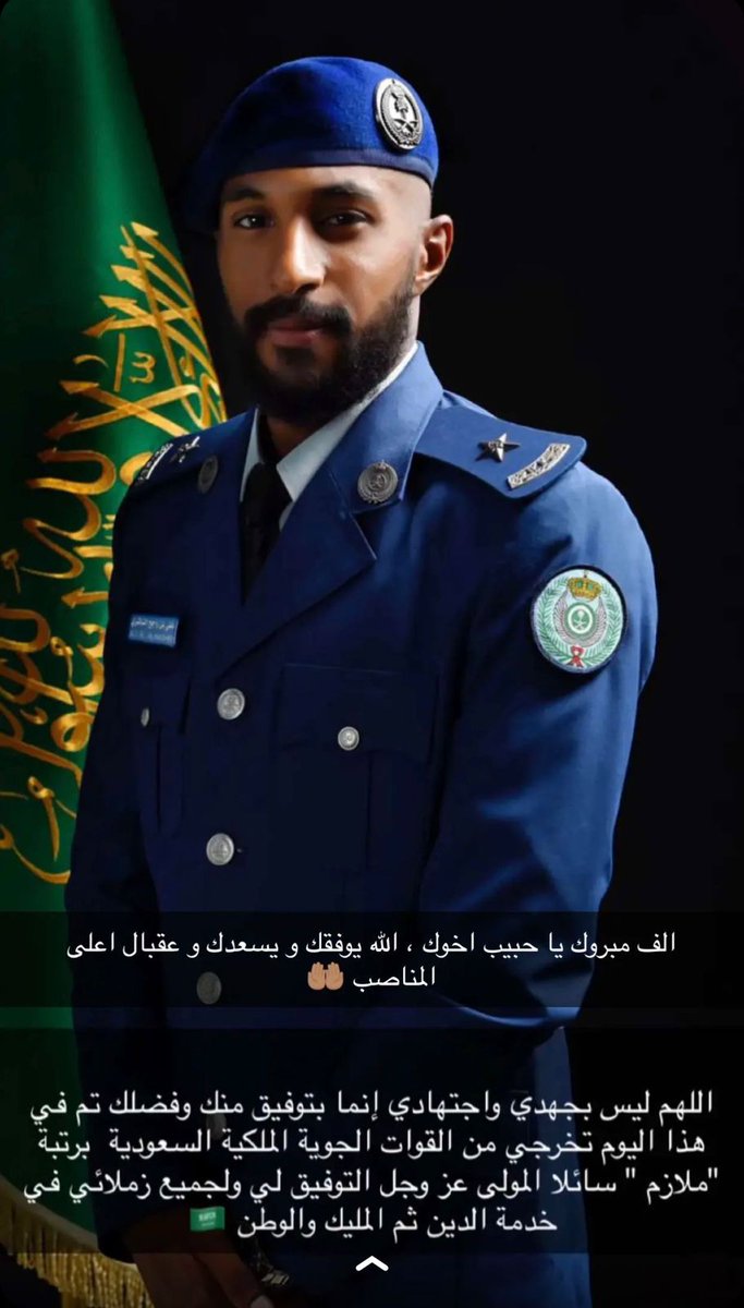 محمد بن راجح الناشري tweet media