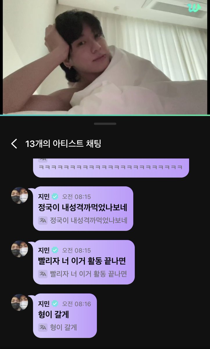 hi_cookys's tweet photo. 누가 영혼을 상하게했녜ㅠㅠㅠㅠㅠㅠㅠㅠㅠㅠㅠ오늘 업무때문에 긴장한 상태로 출근 중인데 치유.. https://t.co/9lAx3NYt8R