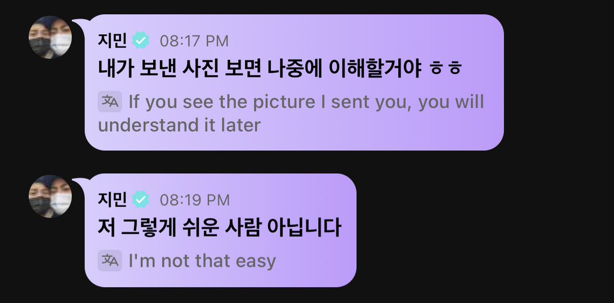 kookminville's tweet photo. "they dont even have each others numbers" THEY SAID 😁 https://t.co/ahrtqOjhpI