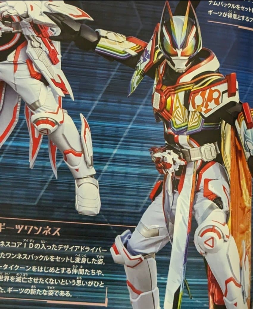 ギーツワンネス パーツ12点まとめ 51jCpofasNL._AC_UF894,