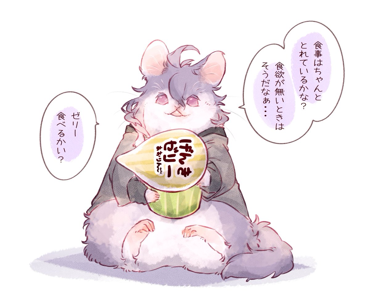 フォロワーお水飲んで 