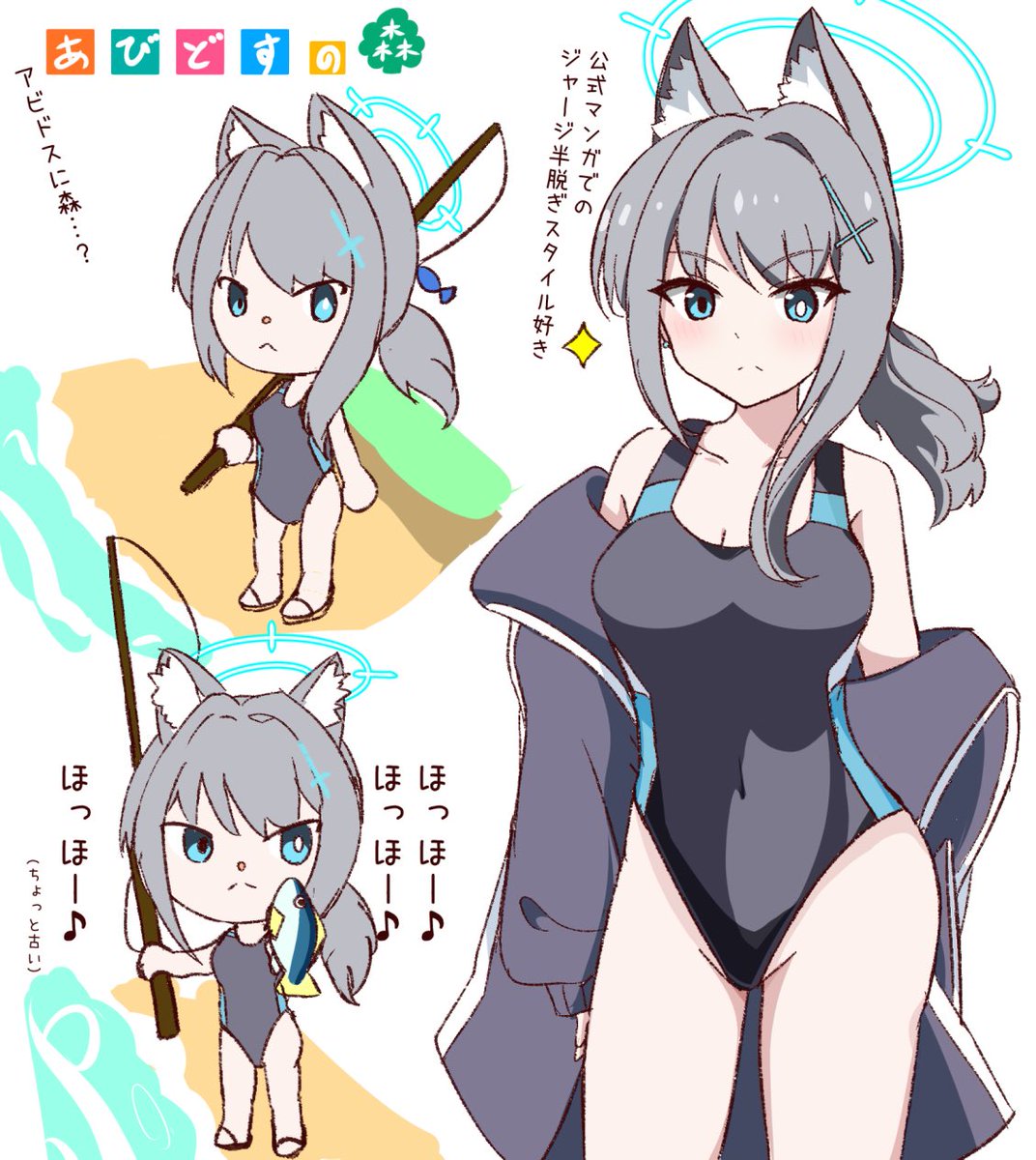 ブルアカより水着シロコ
余ったスペースでど◯ぶつの森パロディ
#ブルアカ
#BlueArchive 