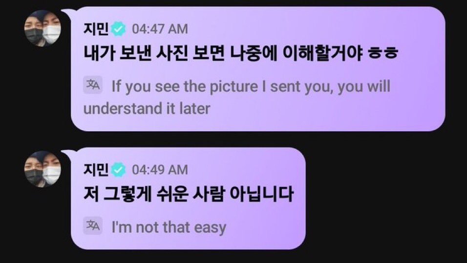 kookmindailys's tweet photo. Jimin deleted "im not that easy" comment??? https://t.co/bLpvoJZ8ox