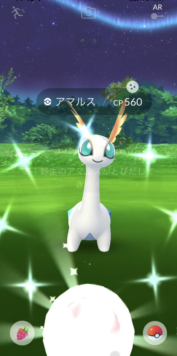 nnk24_n's tweet photo. やった〜〜🤍

#アマルス #PokemonGO https://t.co/slqT2octdm