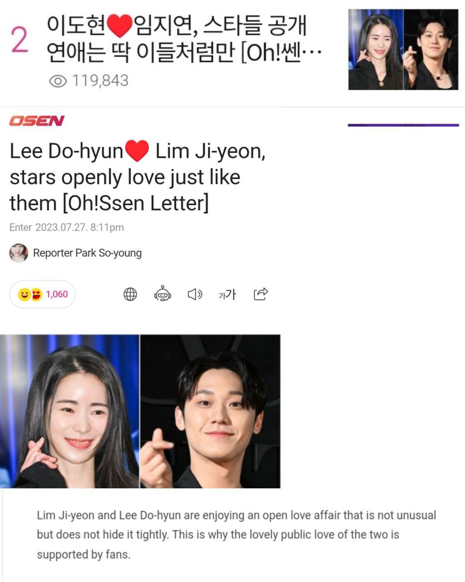 •kdm• hot topic di naver🔥 
jumlah pembaca 119k+ dan upvote 1000+

artikel ini bilang dohyun jiyeon abis dispill dispatch bukannya jadi agak tertutup, malah jadi sangat terbuka alias ugal-ugalan bgt🤣 
tapi justru karna itu couple ini dapat dukungan penuh dari netizen🤭