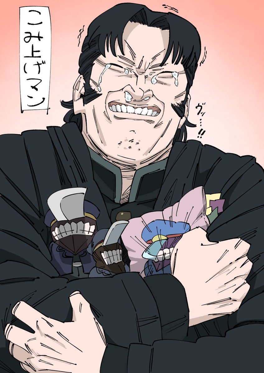 マイモミ 